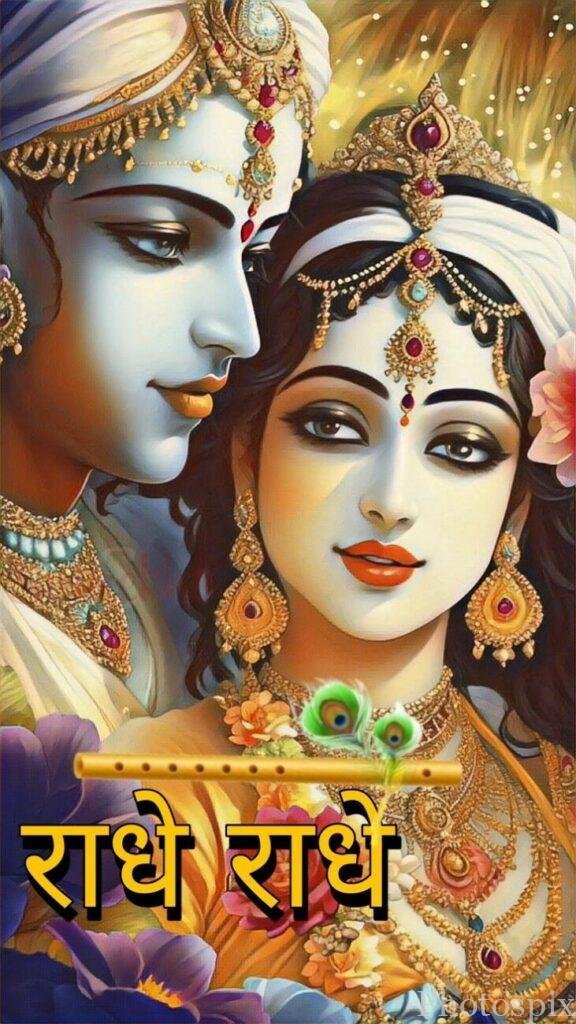 radha images