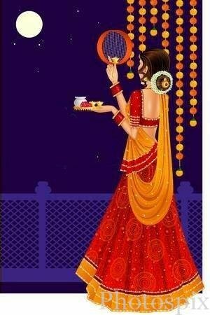 Karwa Chauth images husband and wife
